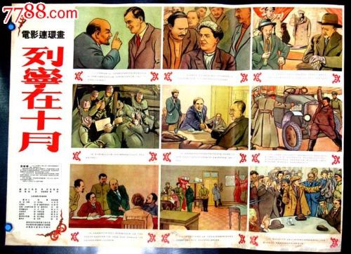 仿制银行ATM机凭条